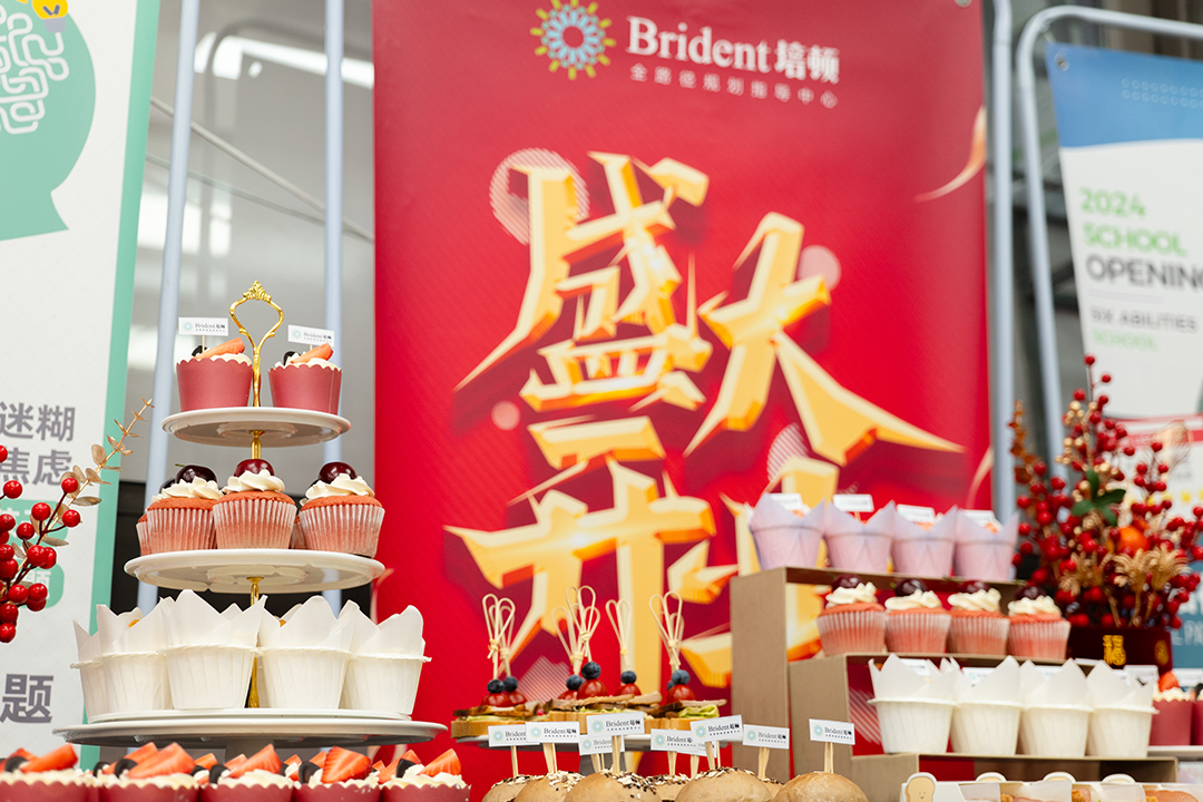 新校启航，筑梦未来—培顿国际教育六力私塾皇姑校区开业
