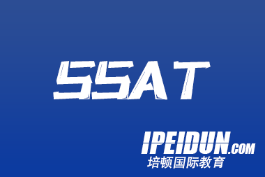 SSAT备考指南：从入门到精通的全方位准备
