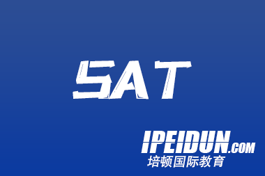 沈阳SAT培训班何帮助学生克服困难取得高分！