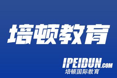 沈阳少儿英语机构比较：培顿教育如何脱颖而出？